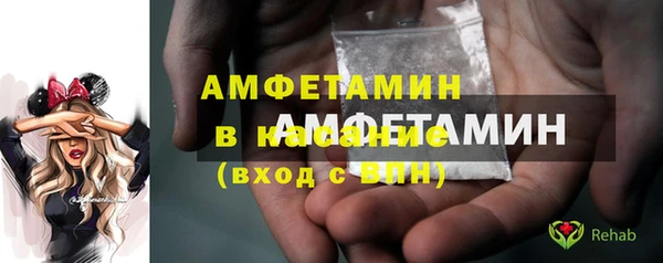 COCAINE Богородск