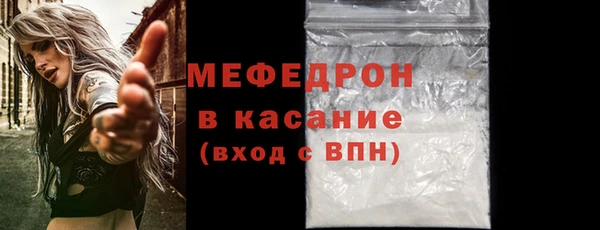 COCAINE Богородск